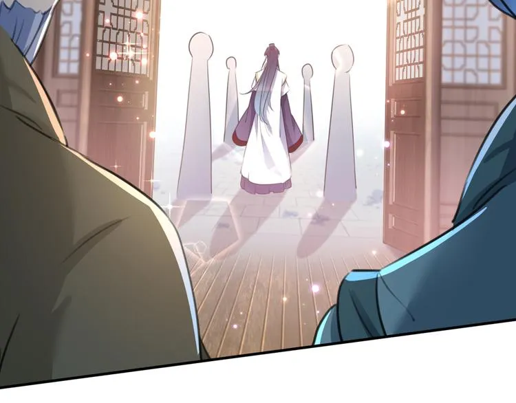 第186话 真是一门好亲事？ 第91页