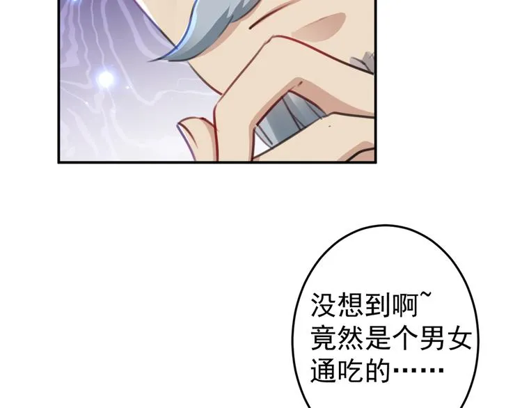 第187话 我来接夫人回家！ 第13页