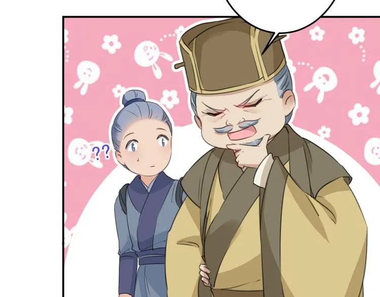 第187话 我来接夫人回家！ 第15页