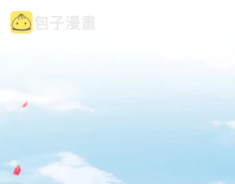 第187话 我来接夫人回家！ 第17页