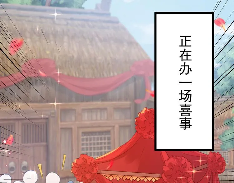 第187话 我来接夫人回家！ 第19页