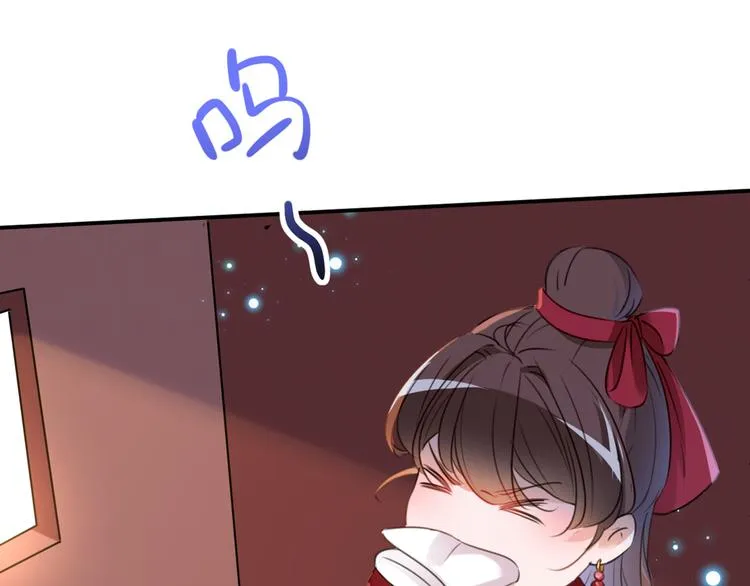 第187话 我来接夫人回家！ 第22页