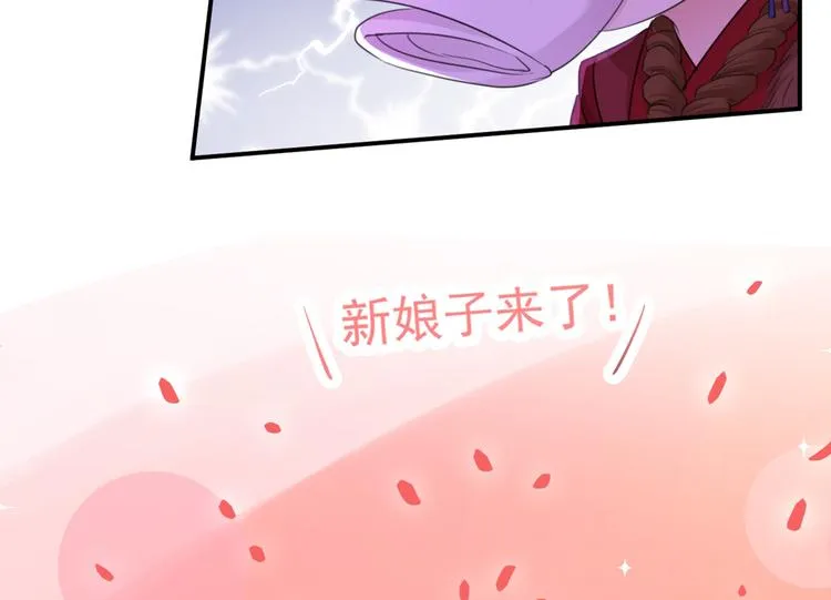 第187话 我来接夫人回家！ 第32页