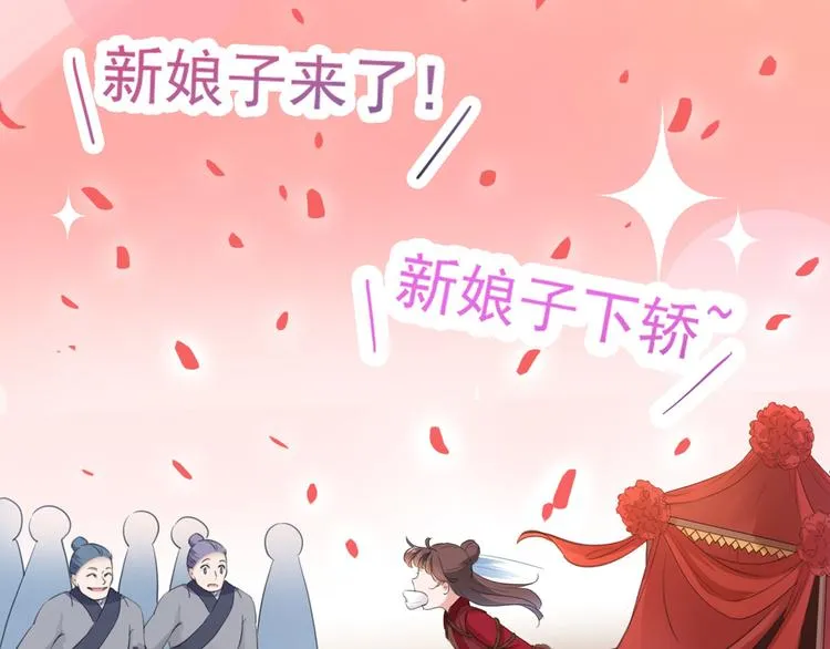 第187话 我来接夫人回家！ 第33页