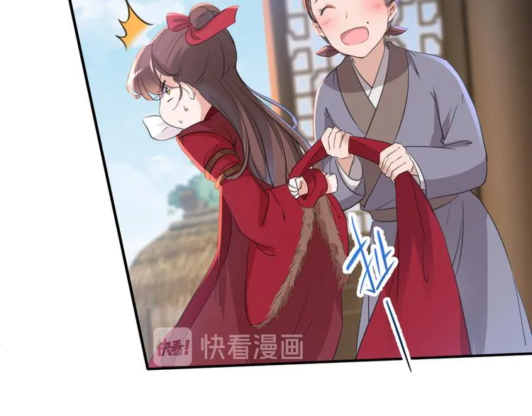 第187话 我来接夫人回家！ 第37页