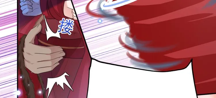 第187话 我来接夫人回家！ 第44页