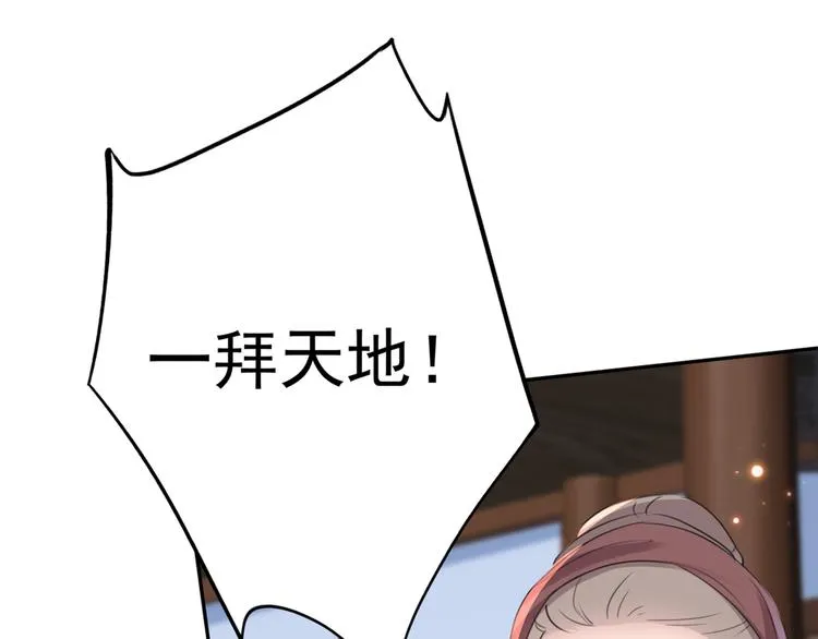 第187话 我来接夫人回家！ 第50页
