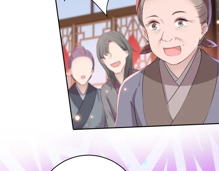 第187话 我来接夫人回家！ 第51页