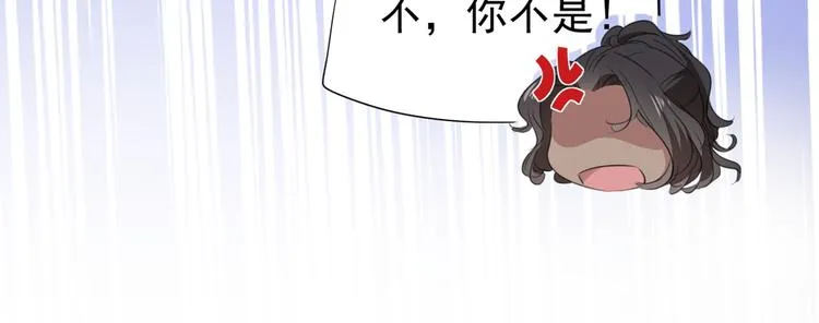 第187话 我来接夫人回家！ 第67页