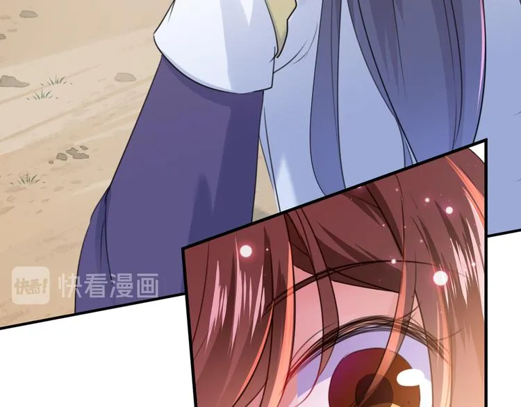 第187话 我来接夫人回家！ 第96页