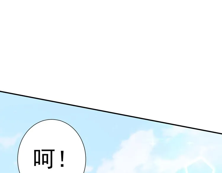 第188话 我定护你周全！ 第8页