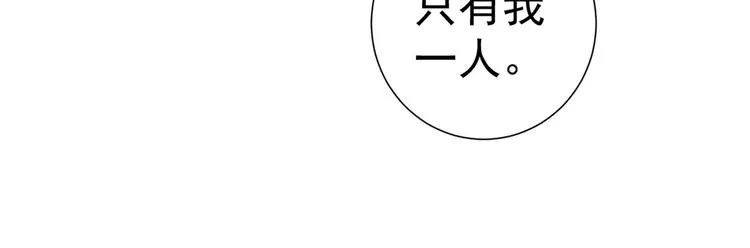 第188话 我定护你周全！ 第18页