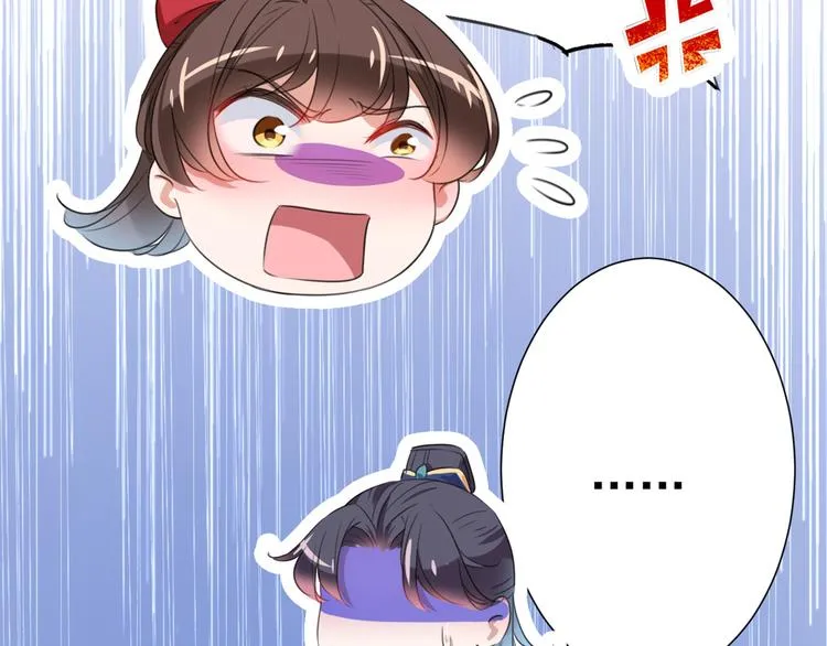 第188话 我定护你周全！ 第20页