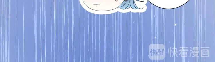 第188话 我定护你周全！ 第21页