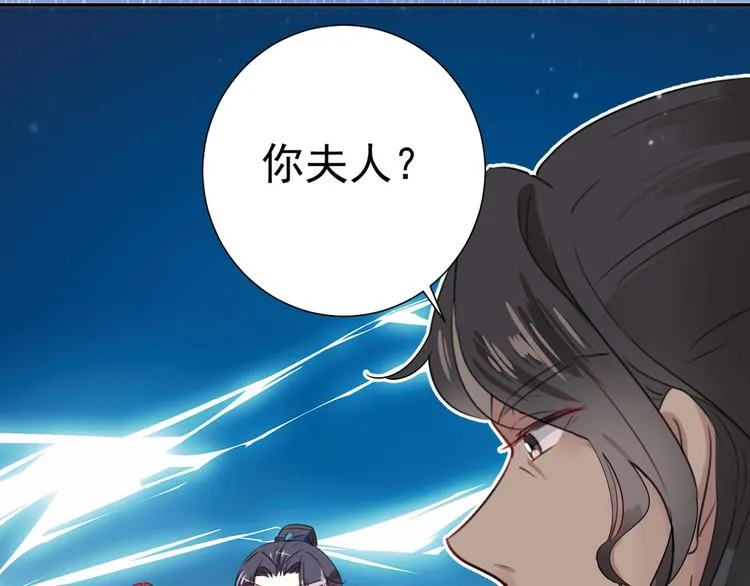 第188话 我定护你周全！ 第22页