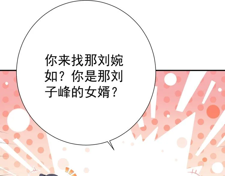 第188话 我定护你周全！ 第25页