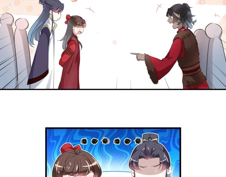 第188话 我定护你周全！ 第26页
