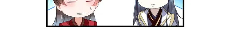 第188话 我定护你周全！ 第27页