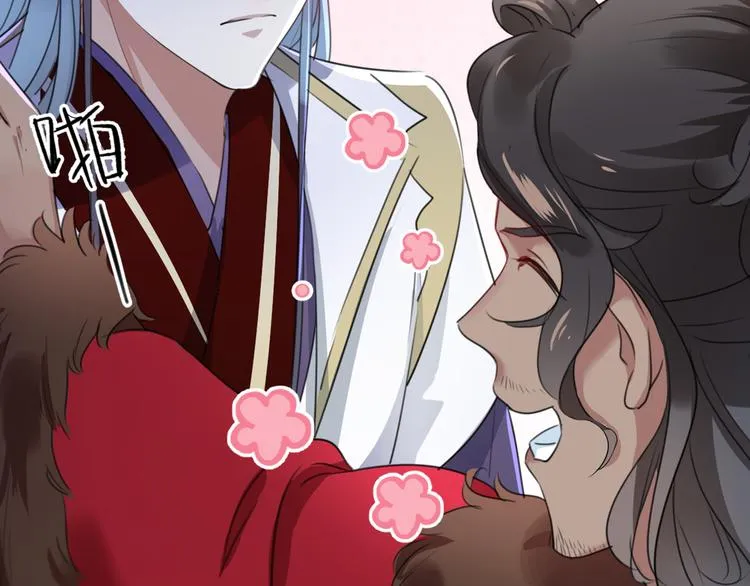 第188话 我定护你周全！ 第33页