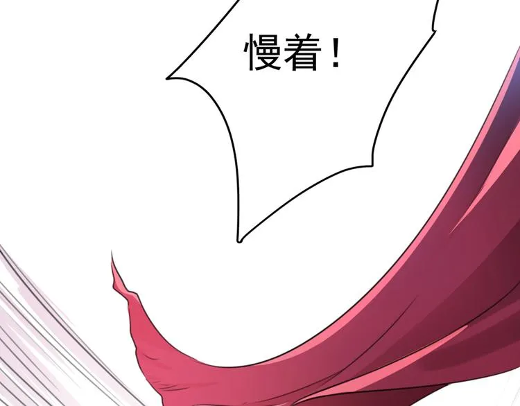 第188话 我定护你周全！ 第41页