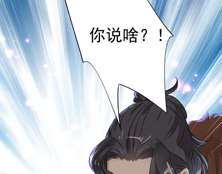 第188话 我定护你周全！ 第49页