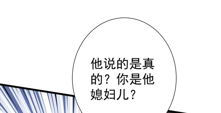 第188话 我定护你周全！ 第53页