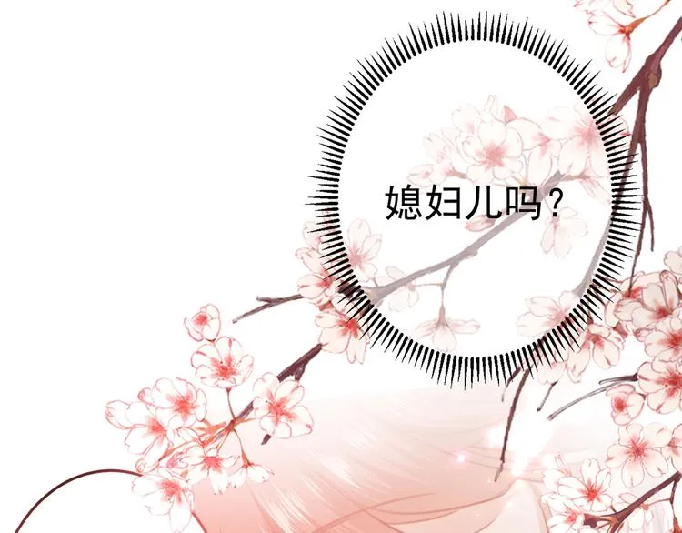 第188话 我定护你周全！ 第63页