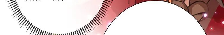 第188话 我定护你周全！ 第71页