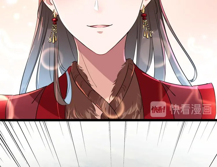 第188话 我定护你周全！ 第76页