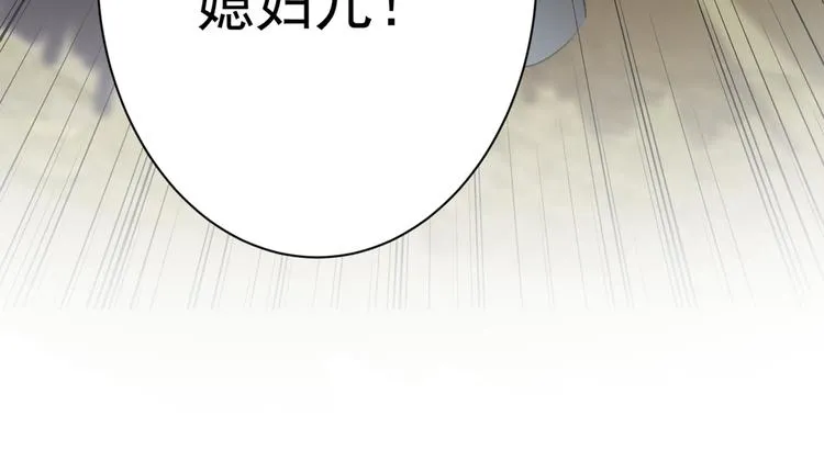 第188话 我定护你周全！ 第79页