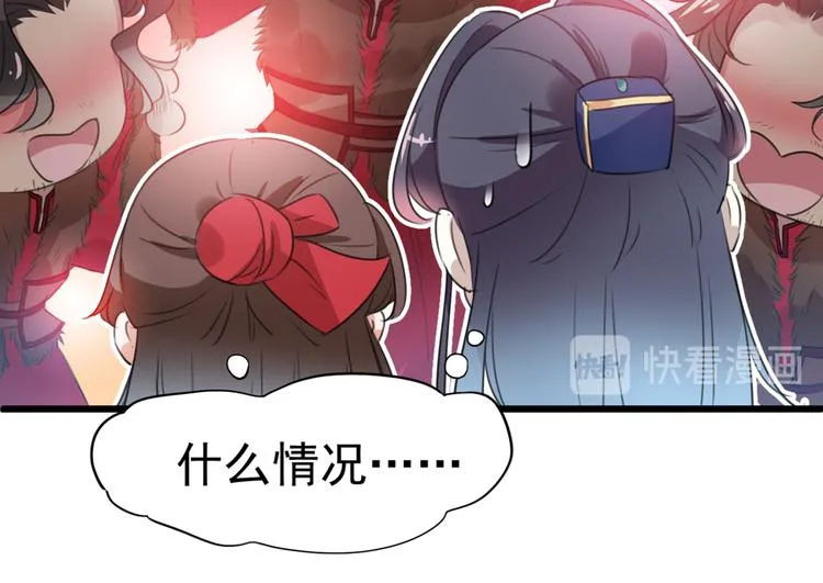 第188话 我定护你周全！ 第89页