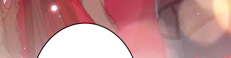 第189话 娘子别耽误吉时了 第16页