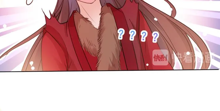第189话 娘子别耽误吉时了 第21页
