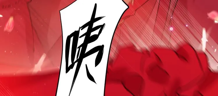 第189话 娘子别耽误吉时了 第26页