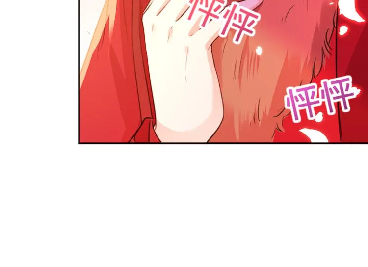 第189话 娘子别耽误吉时了 第39页