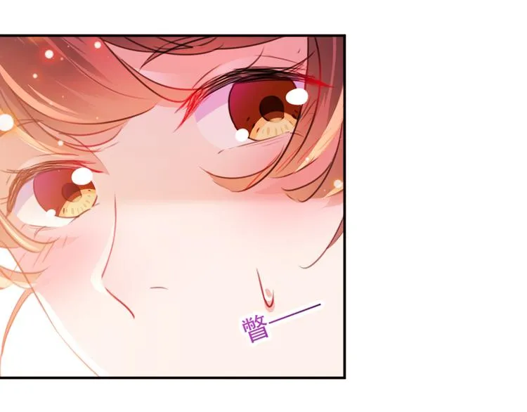 第189话 娘子别耽误吉时了 第40页