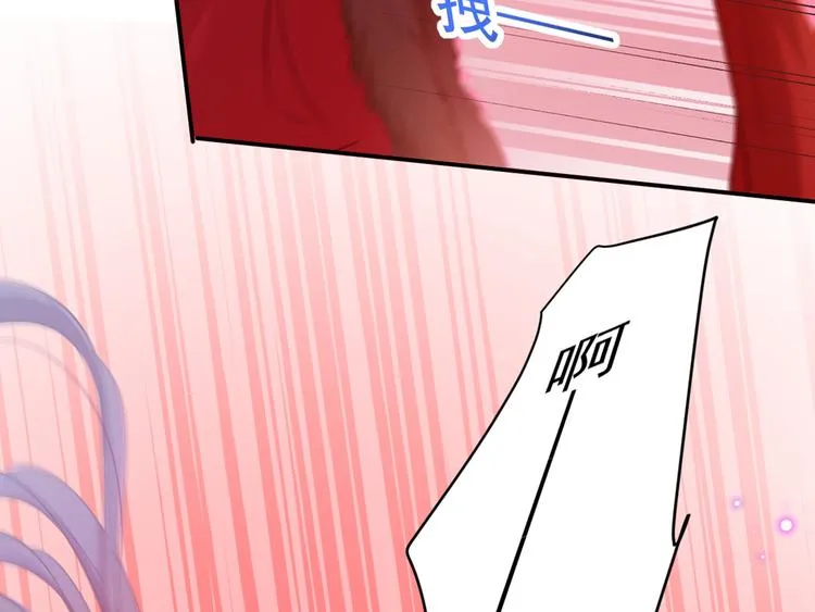 第189话 娘子别耽误吉时了 第56页