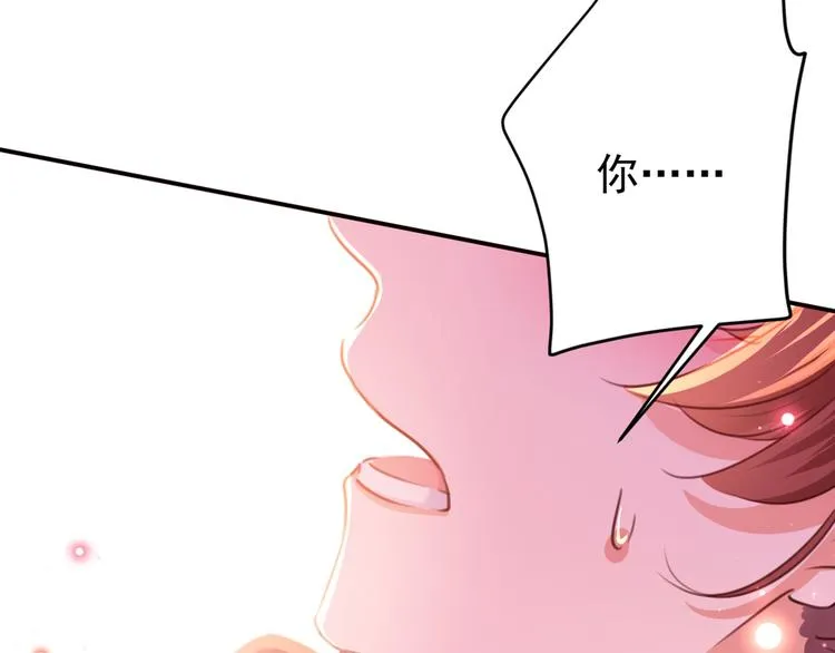 第189话 娘子别耽误吉时了 第60页