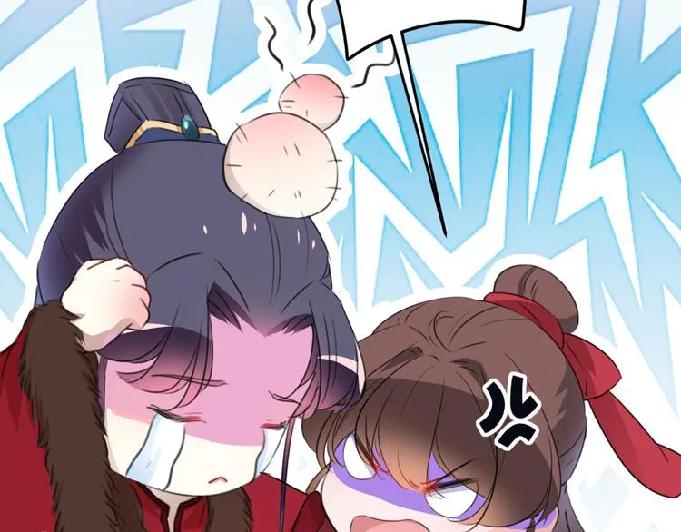 第189话 娘子别耽误吉时了 第69页