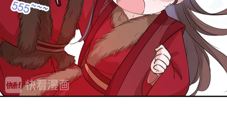 第189话 娘子别耽误吉时了 第70页