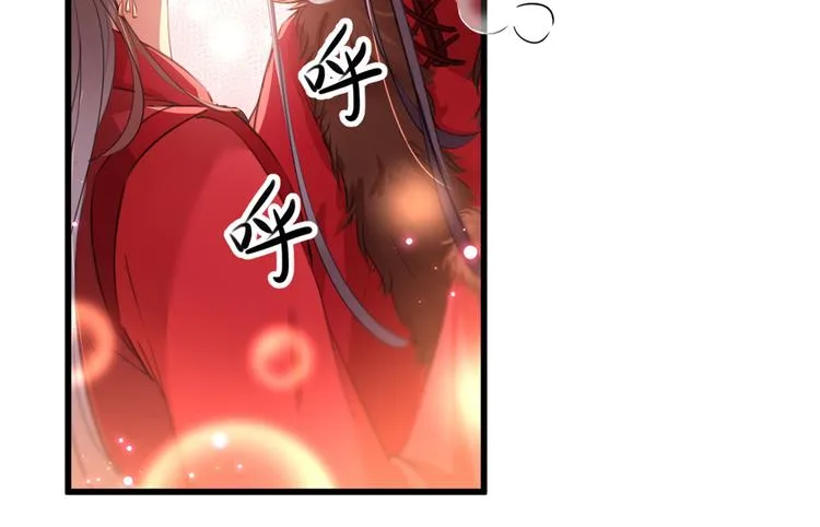 第190话 还有意外收获？ 第5页