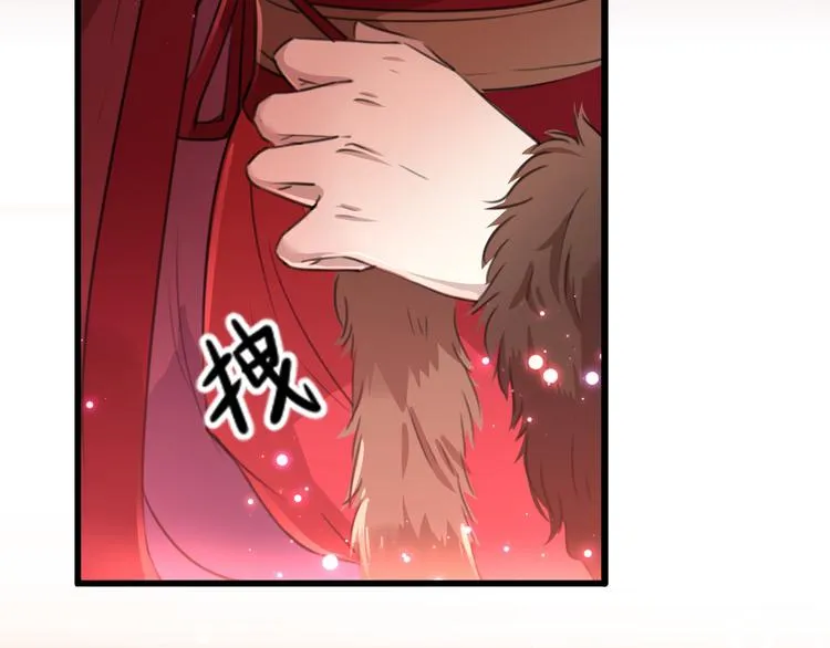 第190话 还有意外收获？ 第13页