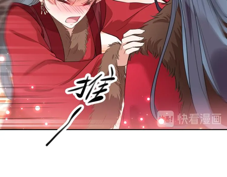第190话 还有意外收获？ 第16页