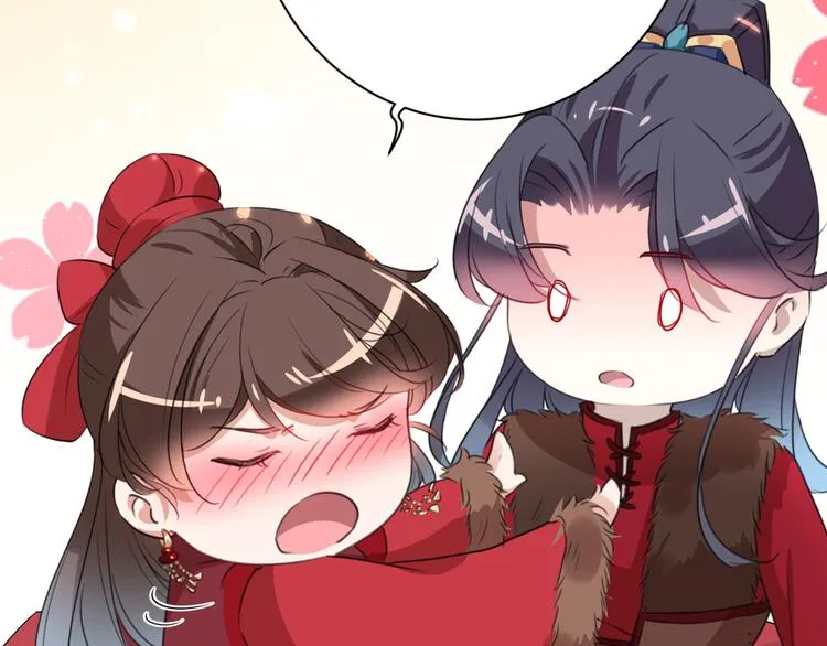 第190话 还有意外收获？ 第20页