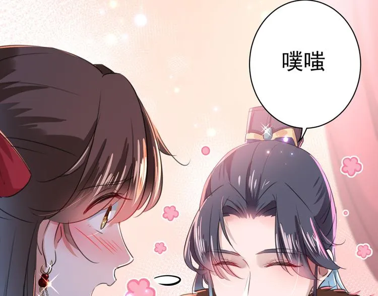 第190话 还有意外收获？ 第23页