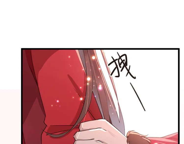 第190话 还有意外收获？ 第27页