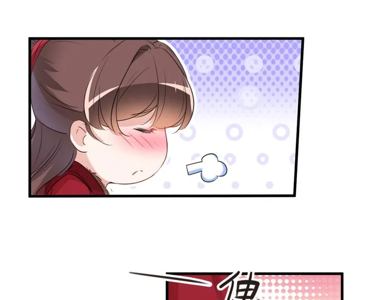 第190话 还有意外收获？ 第39页