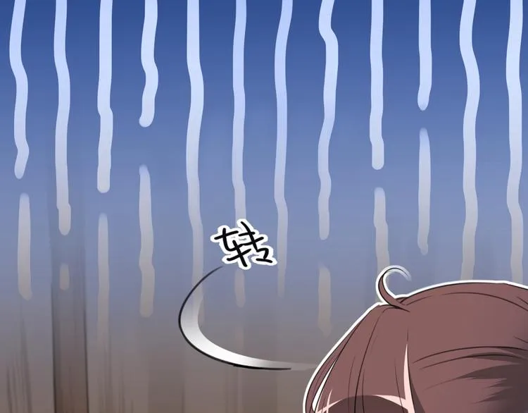 第190话 还有意外收获？ 第42页