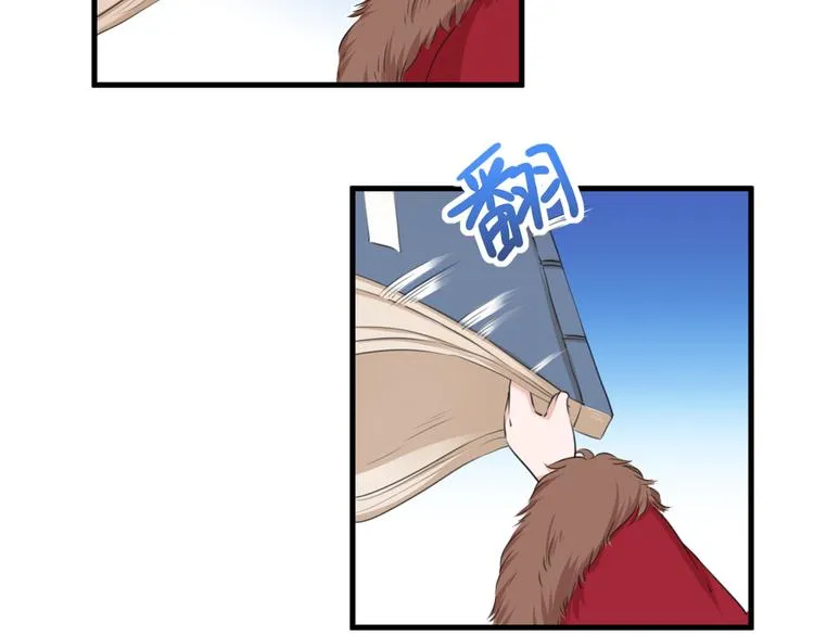 第190话 还有意外收获？ 第45页