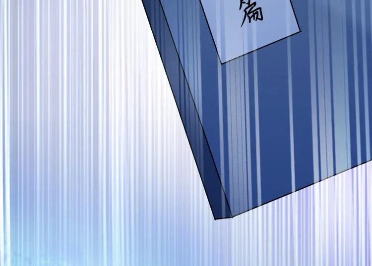 第190话 还有意外收获？ 第49页